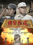 日韩精品亚洲人成在线播放