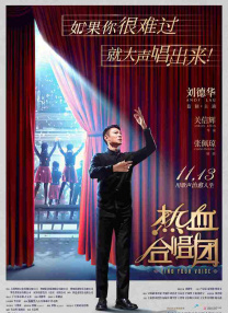 第一视角语言辱骂红绿灯